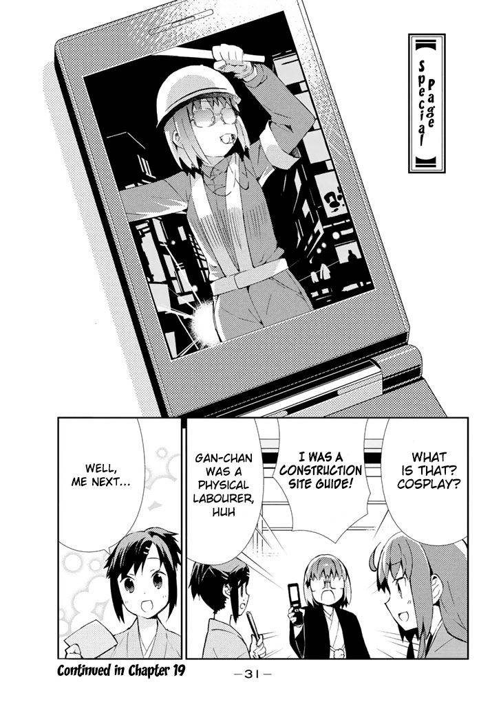 Joshiraku Chapter 18 page 13 - Chapter 18