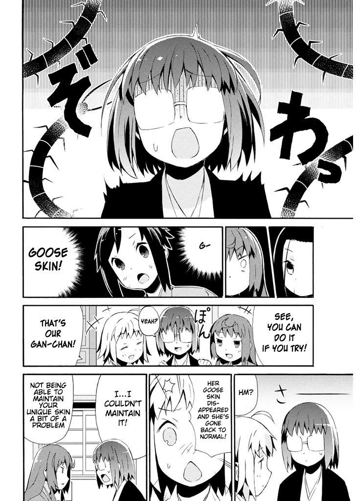 Joshiraku Chapter 19 page 11 - Chapter 19
