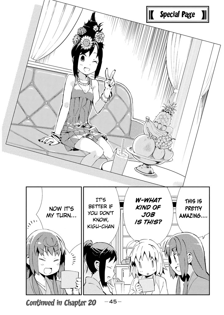 Joshiraku Chapter 19 page 14 - Chapter 19