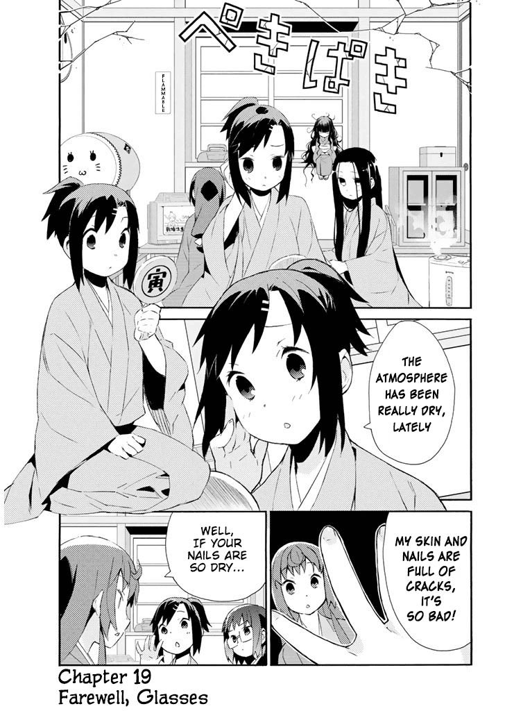Joshiraku Chapter 19 page 2 - Chapter 19
