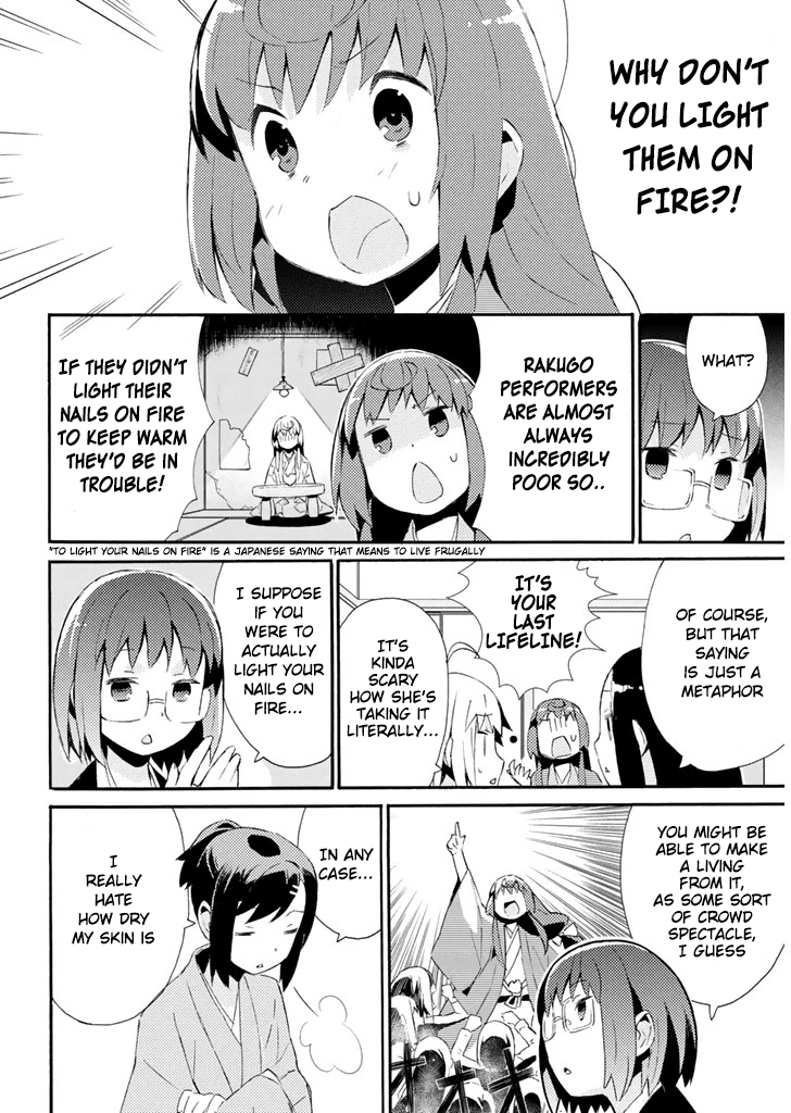Joshiraku Chapter 19 page 3 - Chapter 19