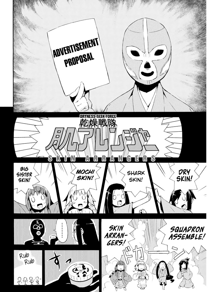 Joshiraku Chapter 19 page 9 - Chapter 19