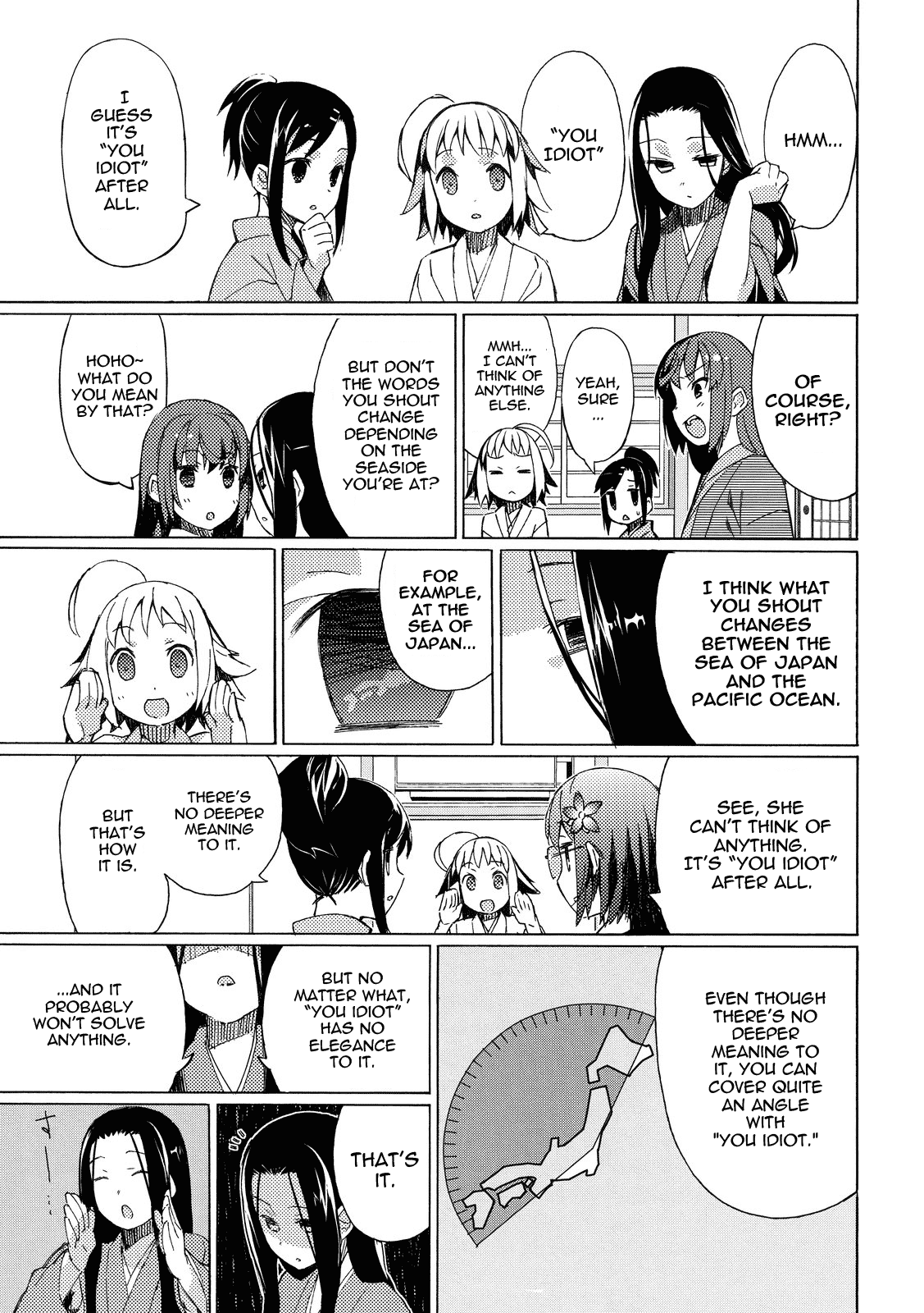 Joshiraku Chapter 2 page 5 - Chapter 2