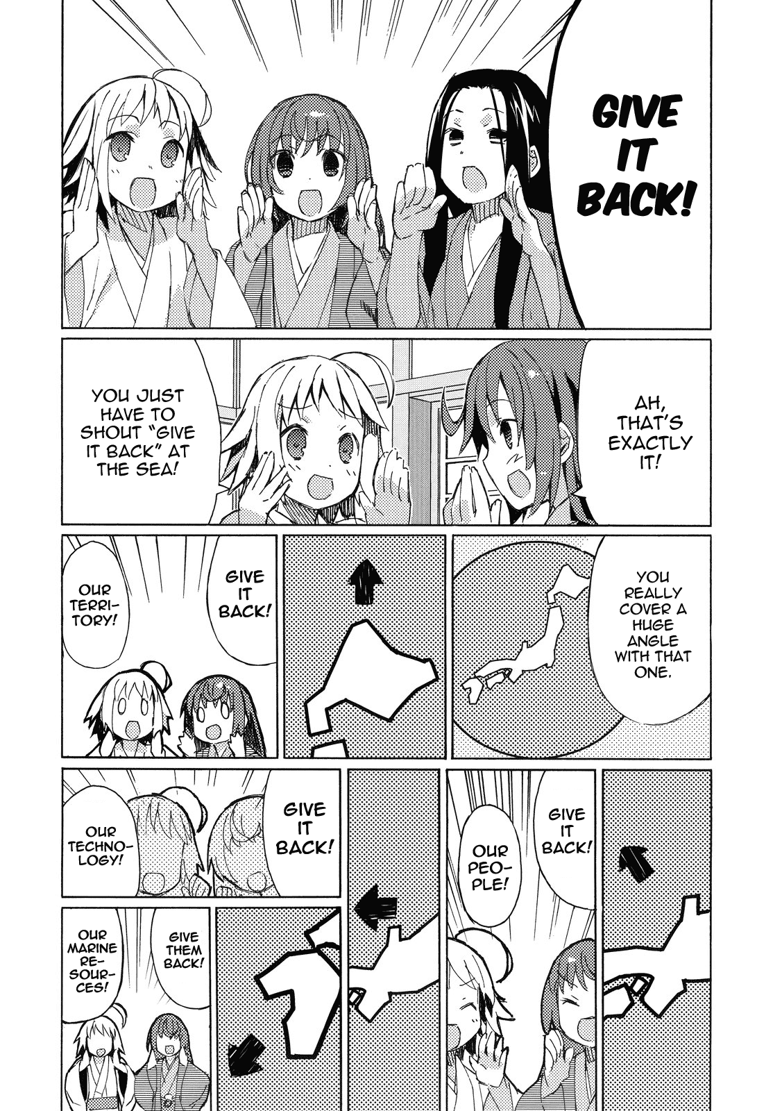 Joshiraku Chapter 2 page 6 - Chapter 2