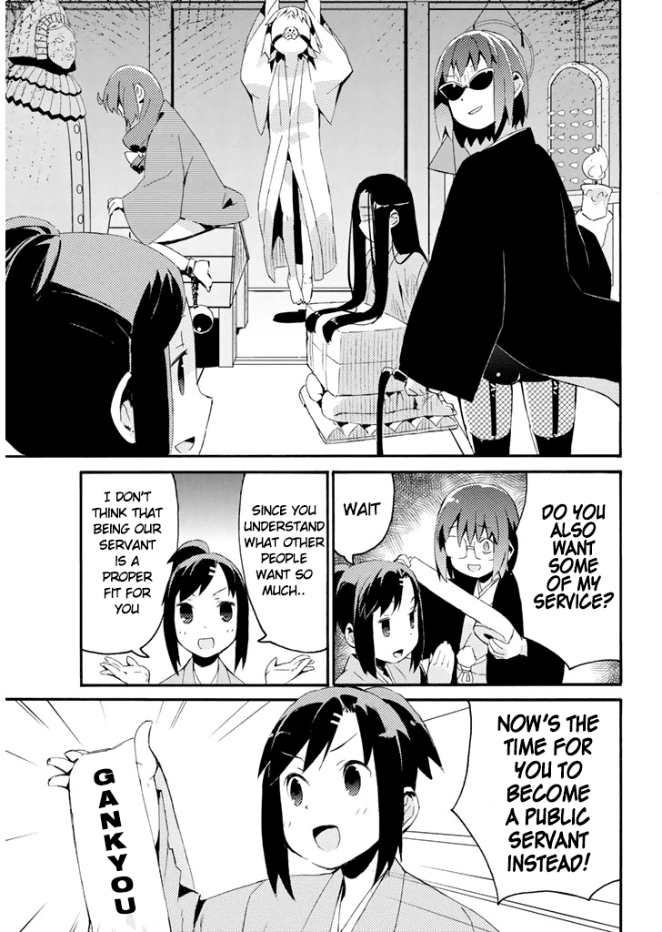 Joshiraku Chapter 21 page 12 - Chapter 21