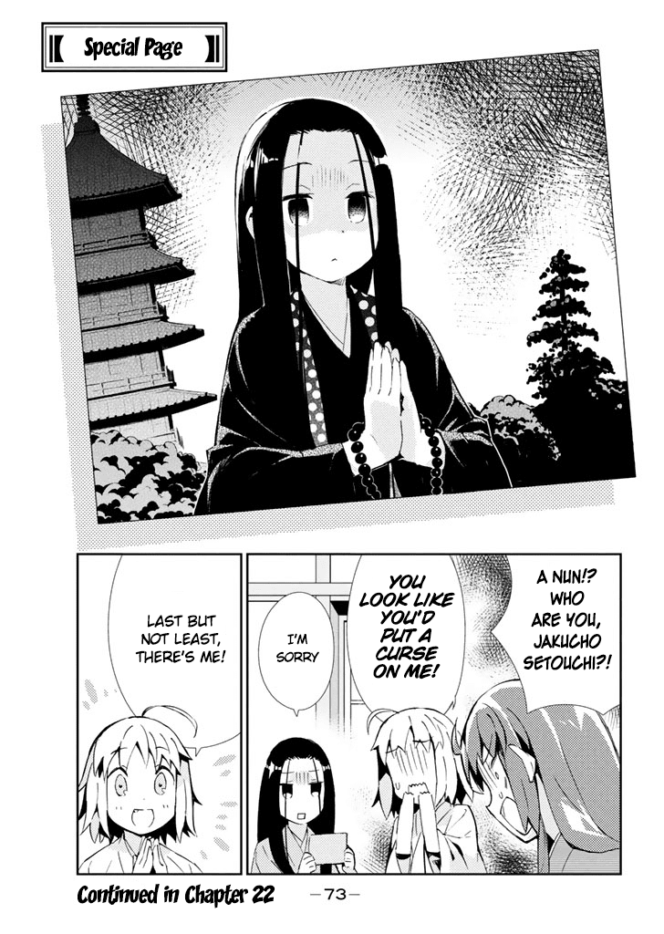 Joshiraku Chapter 21 page 14 - Chapter 21