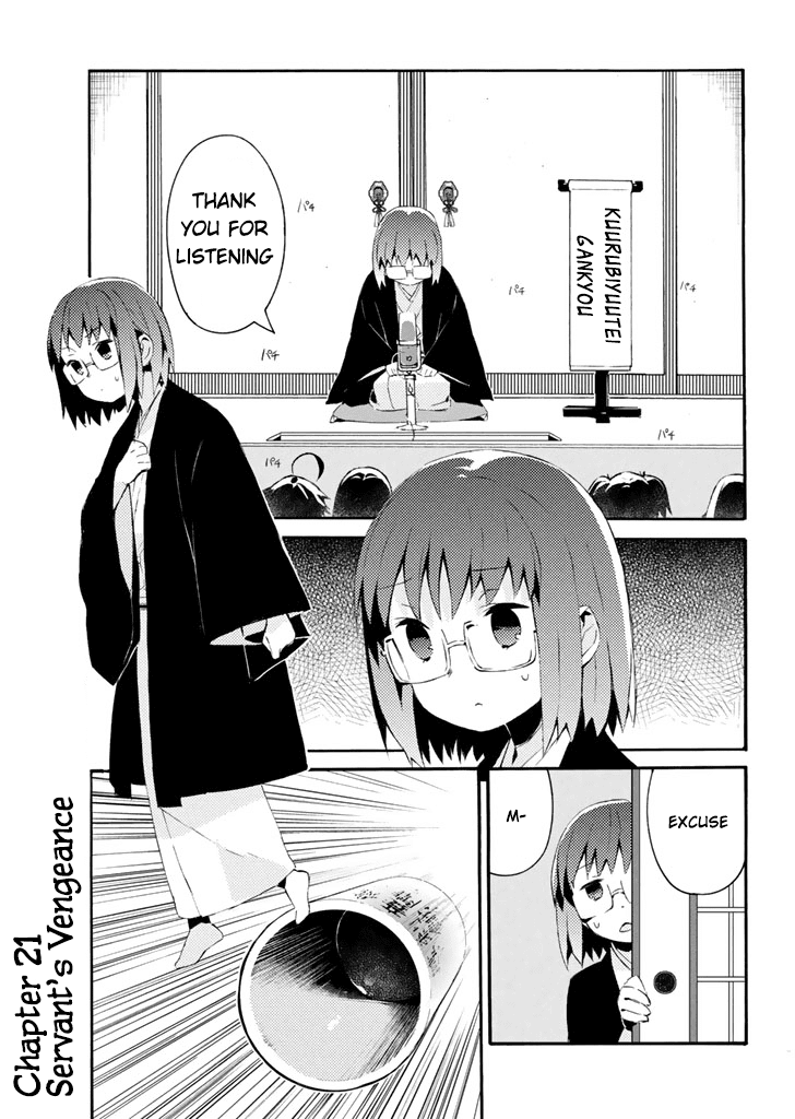 Joshiraku Chapter 21 page 2 - Chapter 21