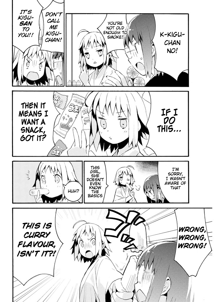 Joshiraku Chapter 21 page 5 - Chapter 21