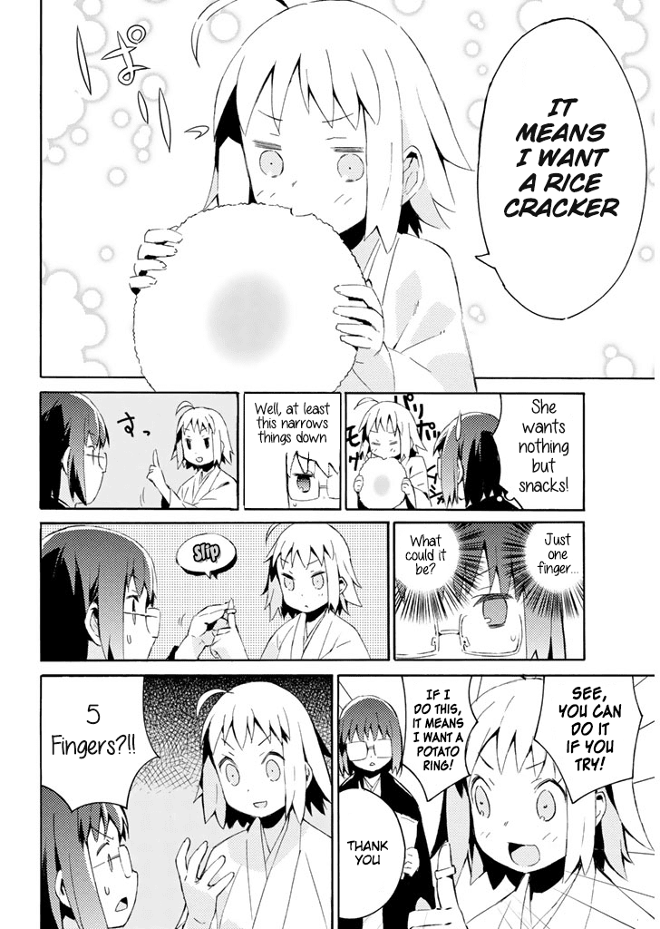 Joshiraku Chapter 21 page 7 - Chapter 21