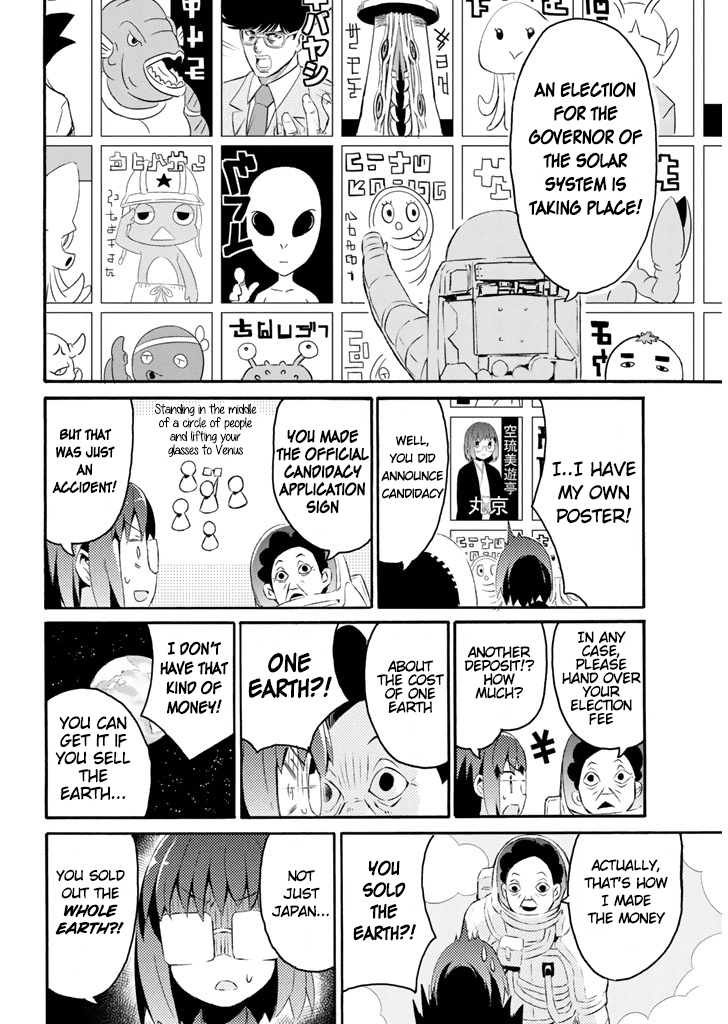Joshiraku Chapter 22 page 11 - Chapter 22