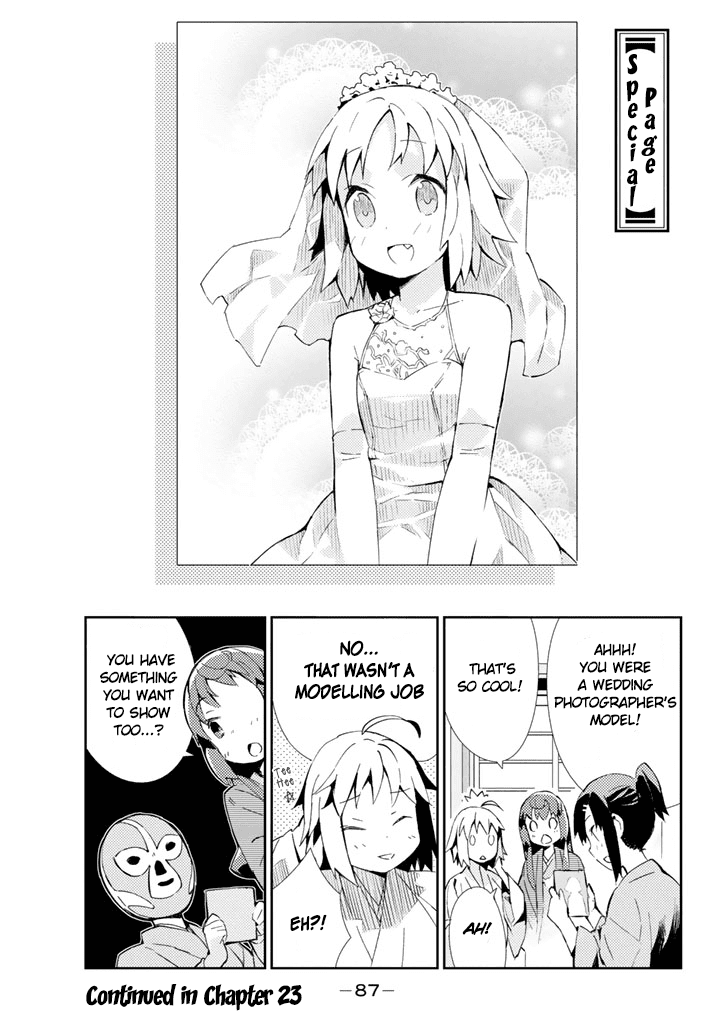 Joshiraku Chapter 22 page 14 - Chapter 22