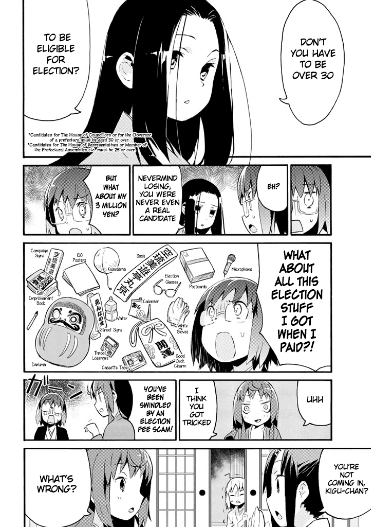 Joshiraku Chapter 22 page 3 - Chapter 22