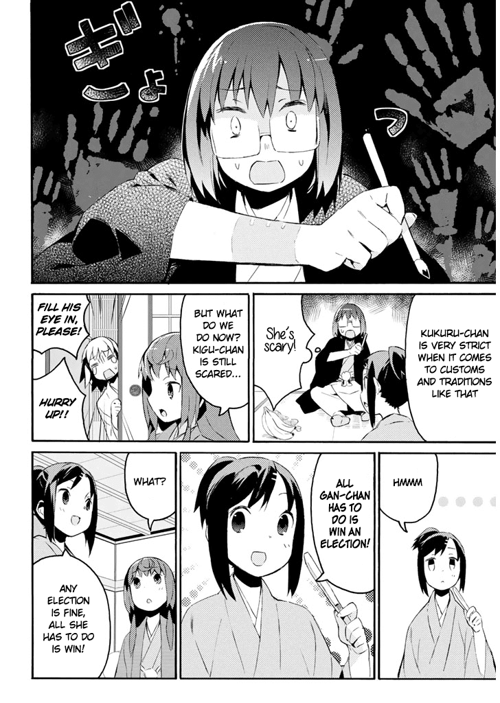 Joshiraku Chapter 22 page 5 - Chapter 22
