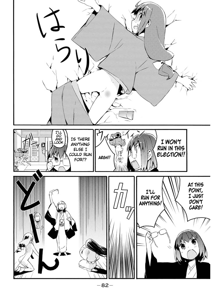 Joshiraku Chapter 22 page 9 - Chapter 22