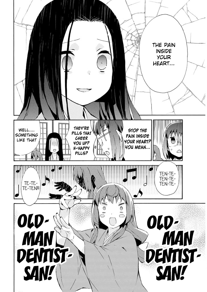 Joshiraku Chapter 23 page 11 - Chapter 23