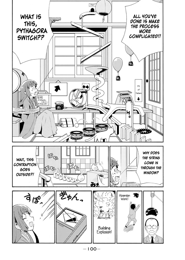 Joshiraku Chapter 23 page 13 - Chapter 23