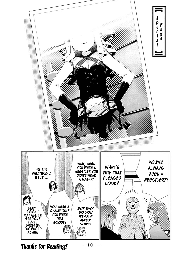 Joshiraku Chapter 23 page 14 - Chapter 23