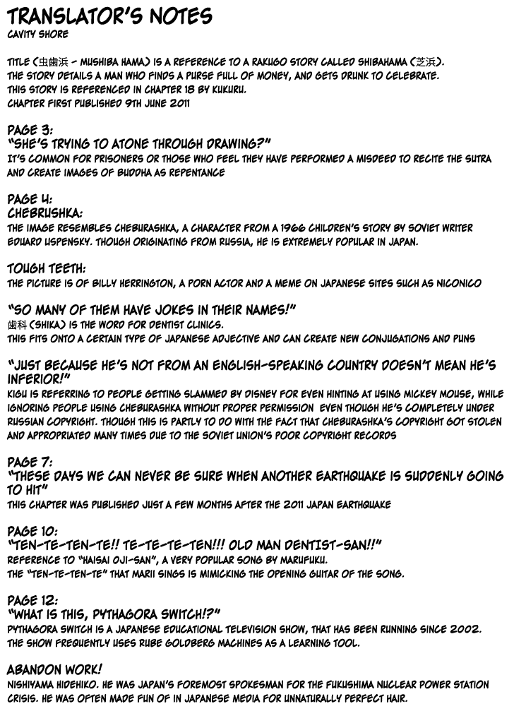 Joshiraku Chapter 23 page 15 - Chapter 23