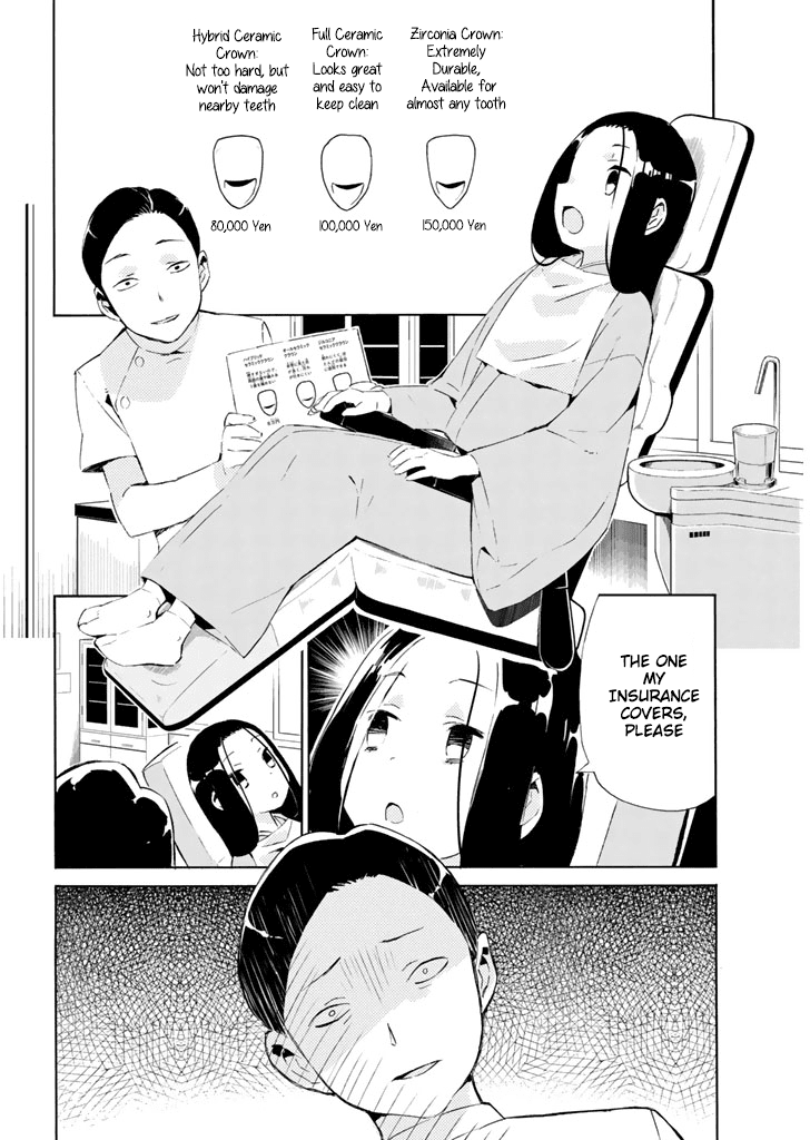 Joshiraku Chapter 23 page 3 - Chapter 23