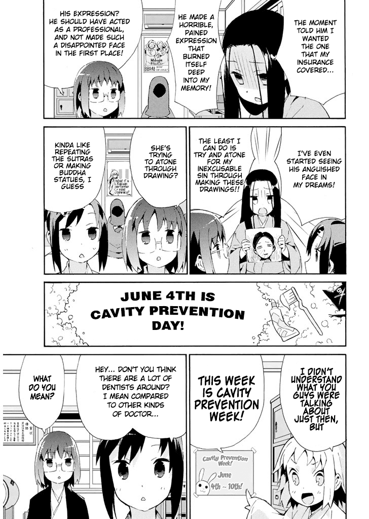 Joshiraku Chapter 23 page 4 - Chapter 23