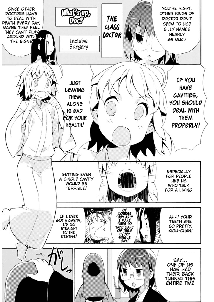 Joshiraku Chapter 23 page 6 - Chapter 23