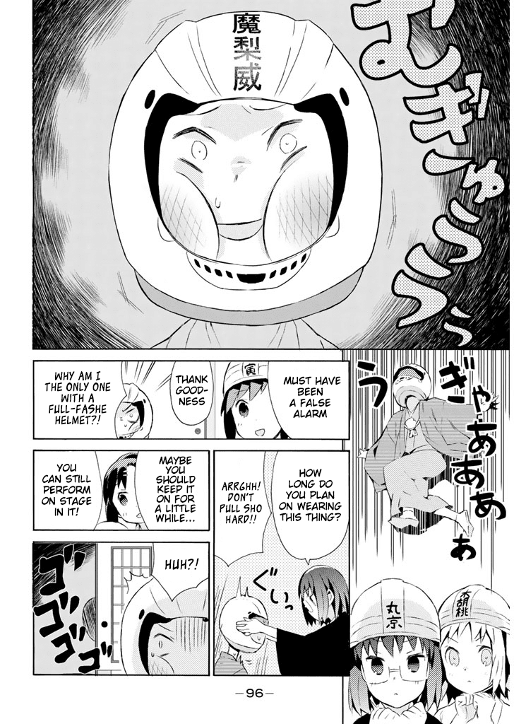 Joshiraku Chapter 23 page 9 - Chapter 23