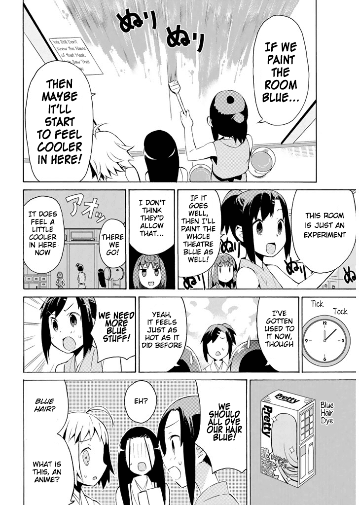 Joshiraku Chapter 24 page 11 - Chapter 24