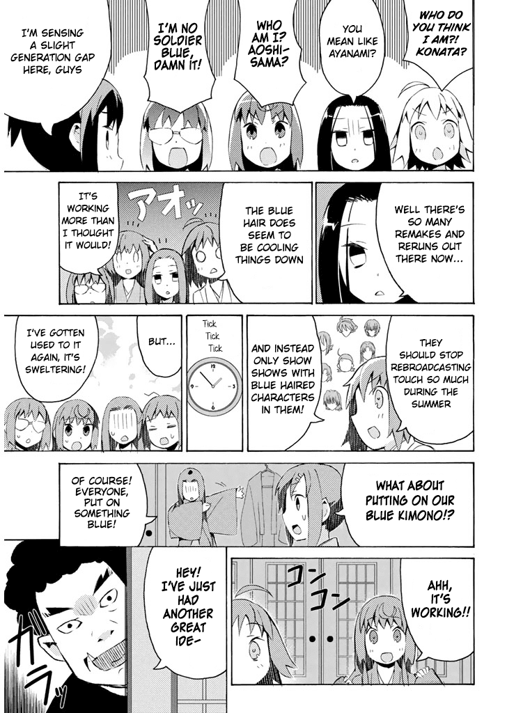 Joshiraku Chapter 24 page 12 - Chapter 24