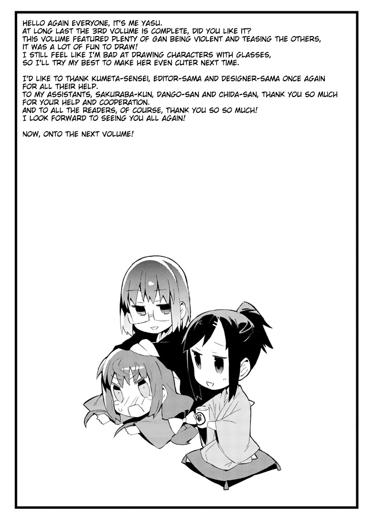 Joshiraku Chapter 24 page 14 - Chapter 24