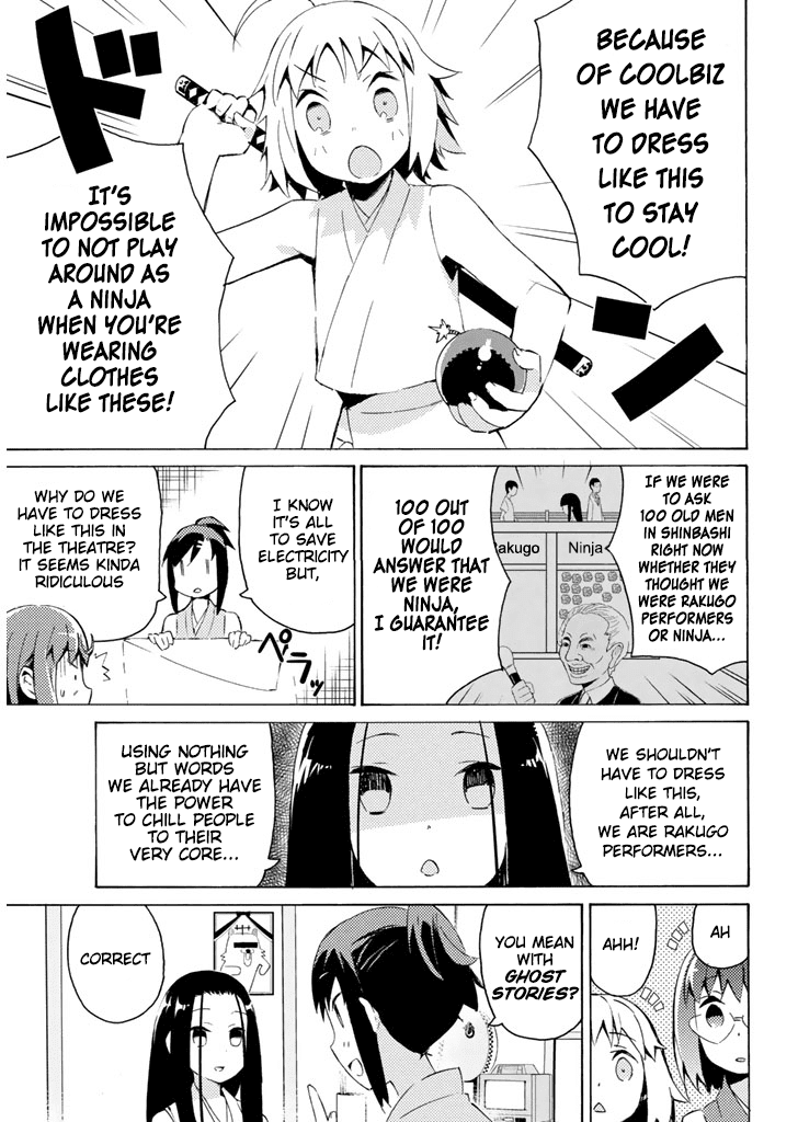 Joshiraku Chapter 24 page 4 - Chapter 24