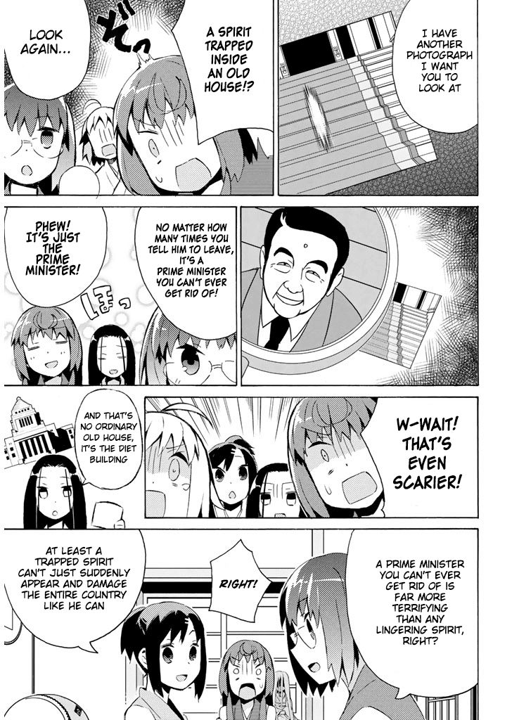 Joshiraku Chapter 24 page 8 - Chapter 24