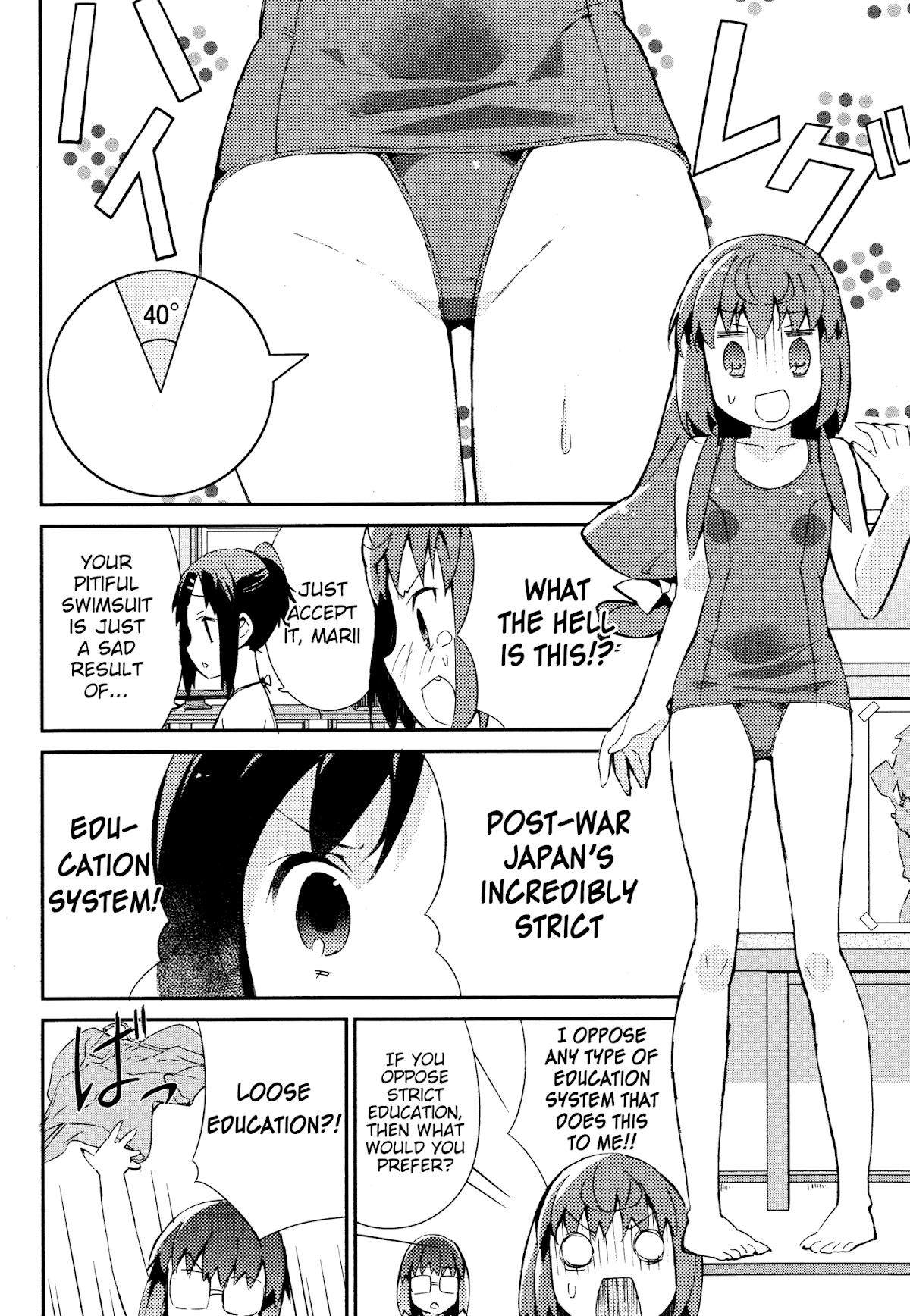Joshiraku Chapter 25 page 13 - Chapter 25