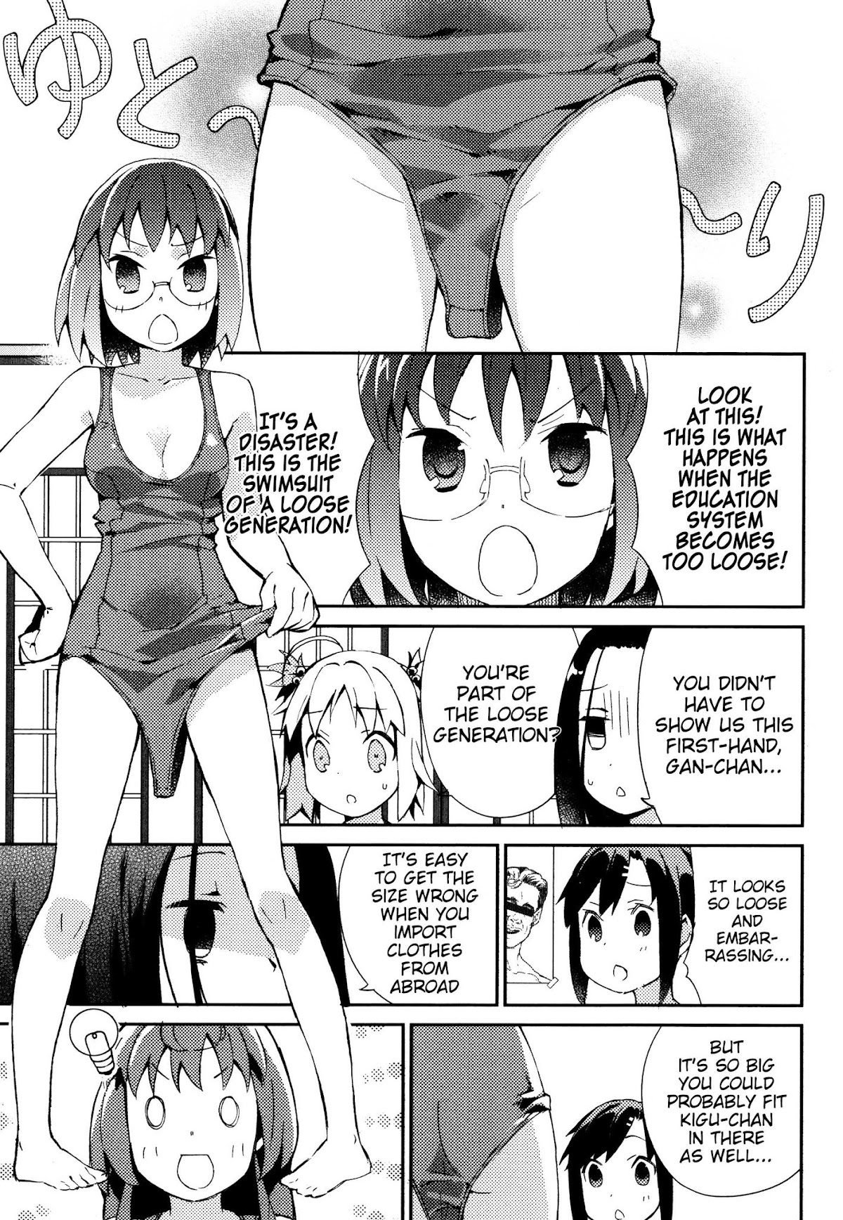Joshiraku Chapter 25 page 14 - Chapter 25