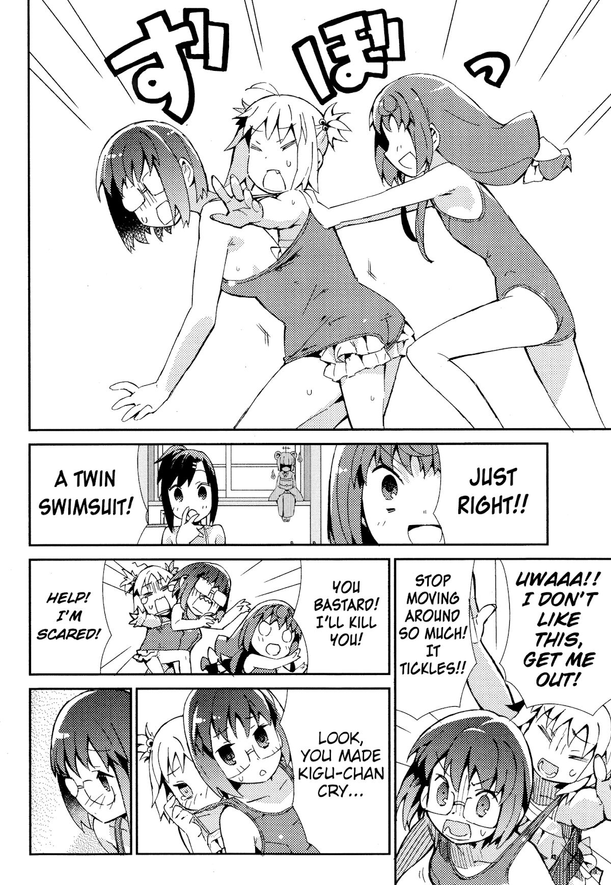 Joshiraku Chapter 25 page 15 - Chapter 25