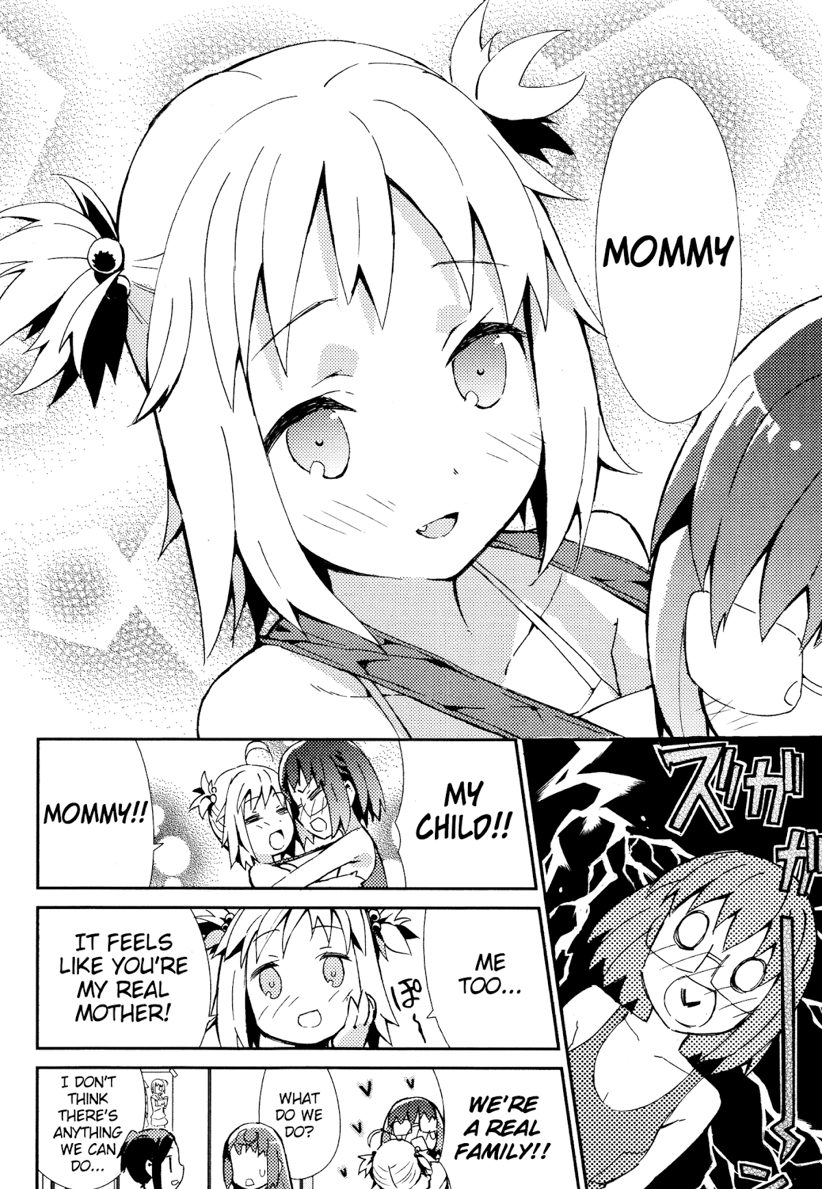Joshiraku Chapter 25 page 17 - Chapter 25