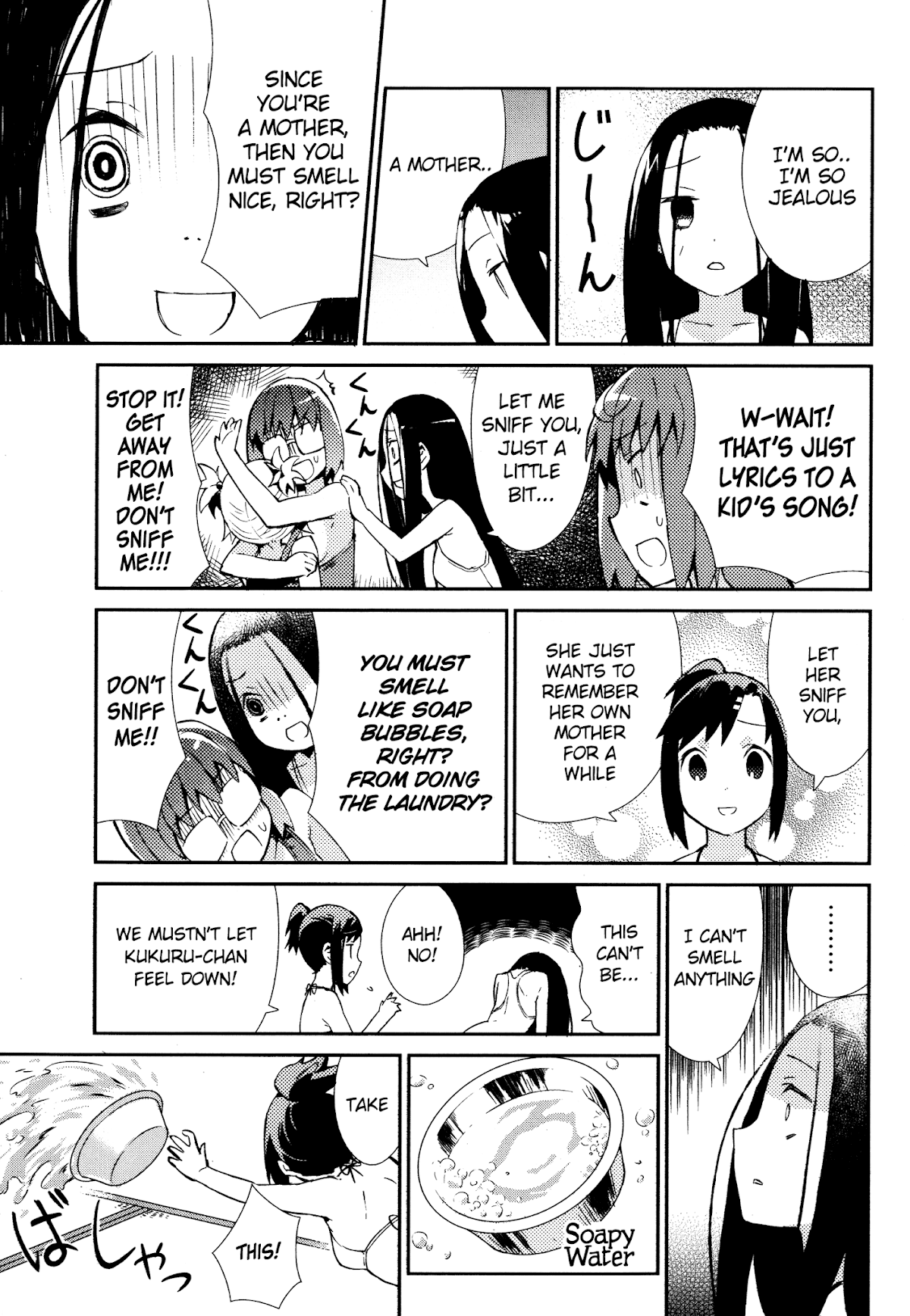 Joshiraku Chapter 25 page 18 - Chapter 25