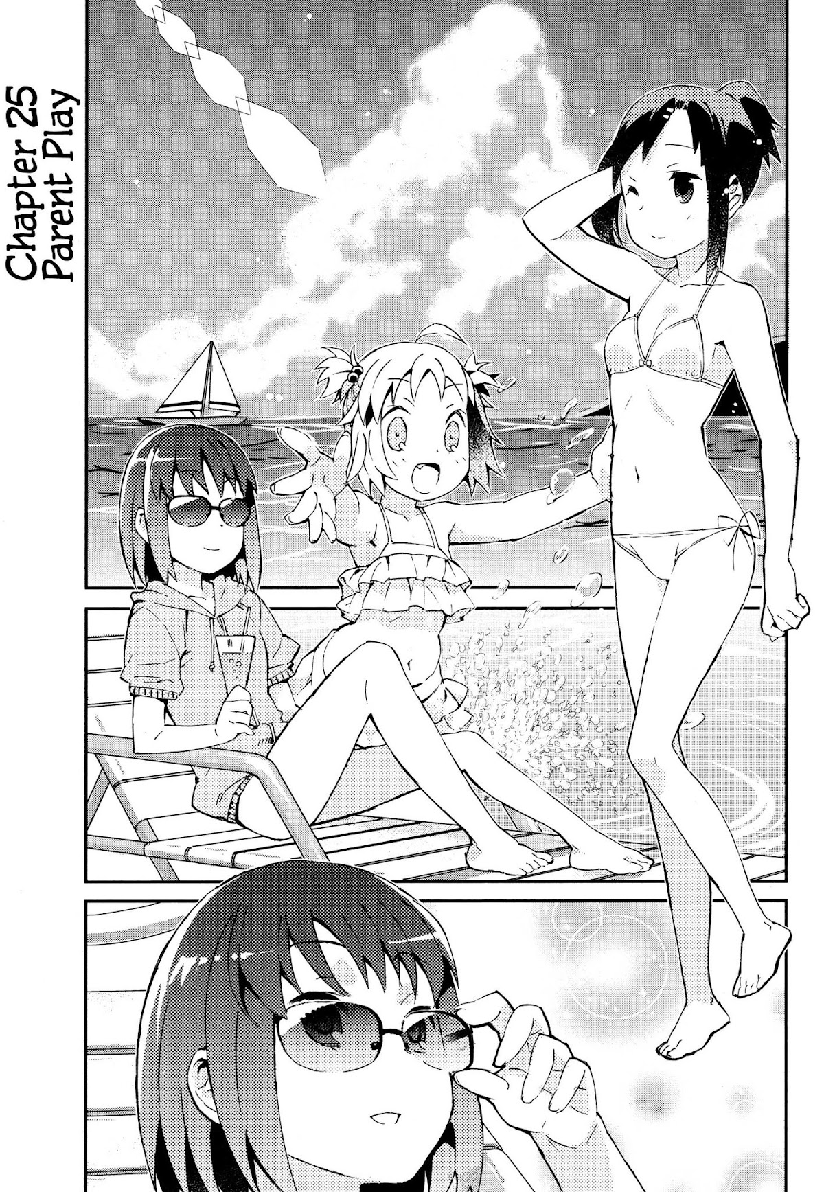 Joshiraku Chapter 25 page 8 - Chapter 25