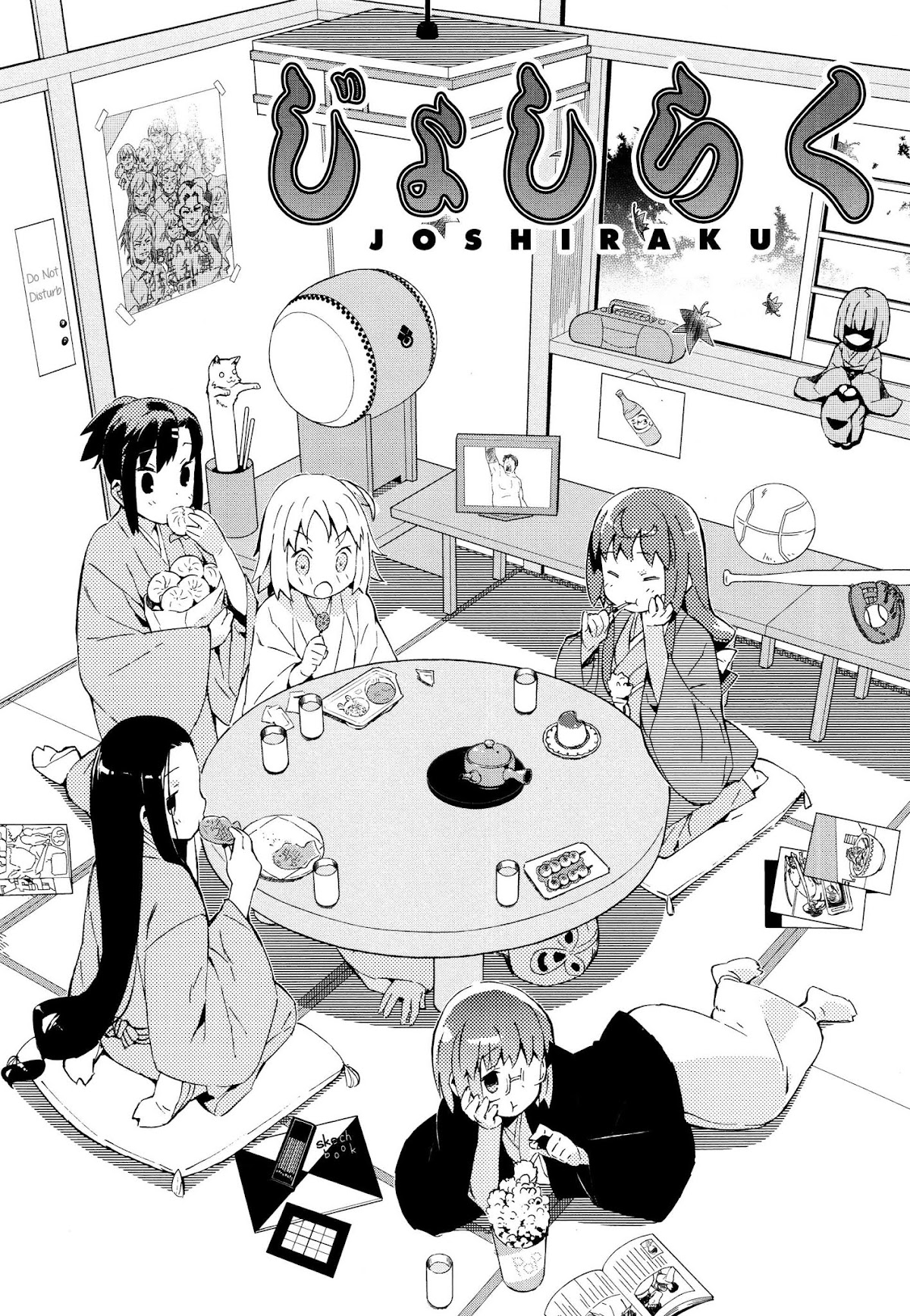 Joshiraku Chapter 26 page 1 - Chapter 26