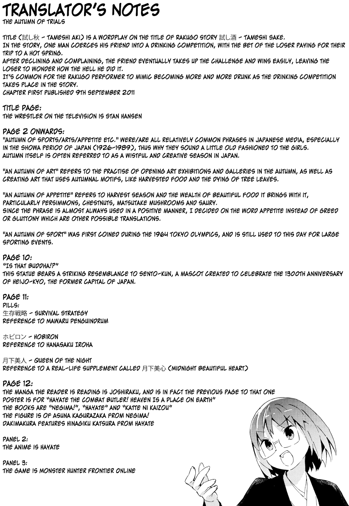 Joshiraku Chapter 26 page 15 - Chapter 26