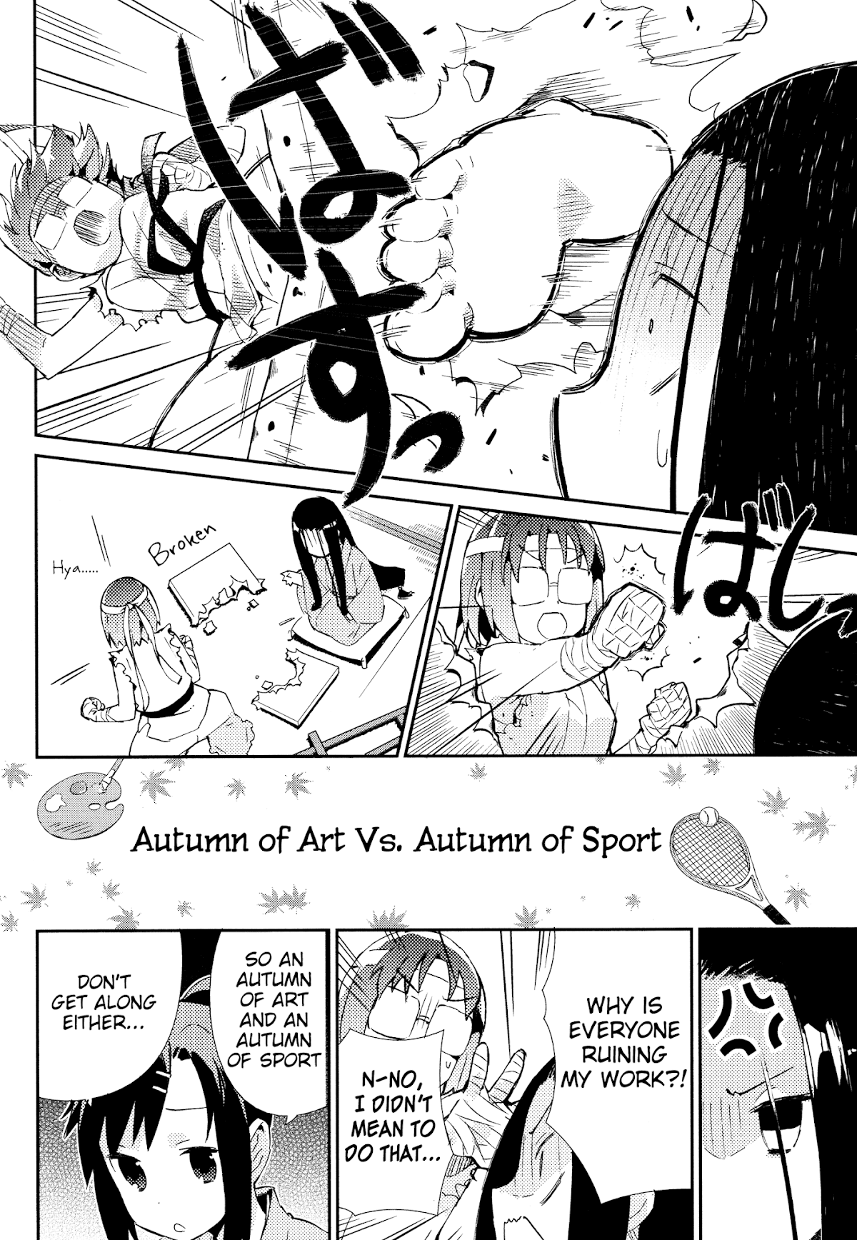 Joshiraku Chapter 26 page 7 - Chapter 26
