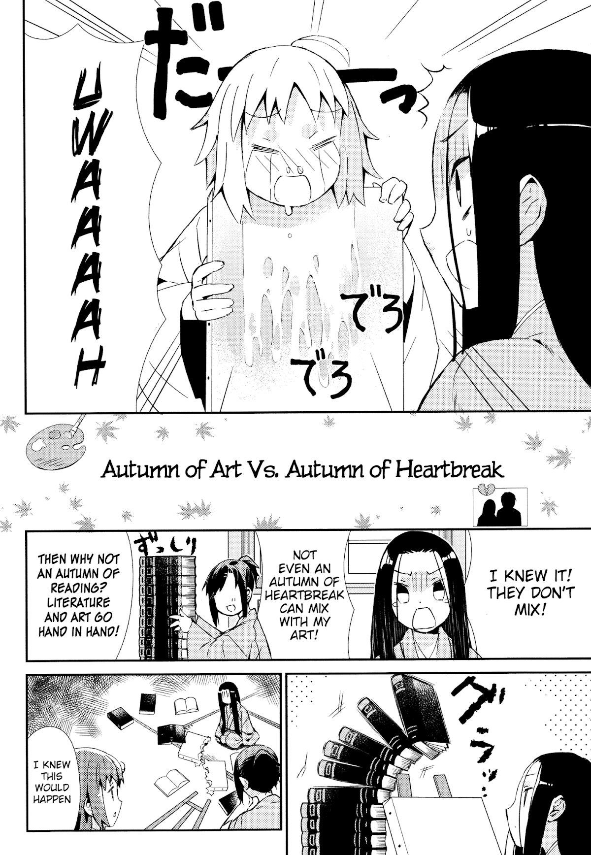 Joshiraku Chapter 26 page 9 - Chapter 26