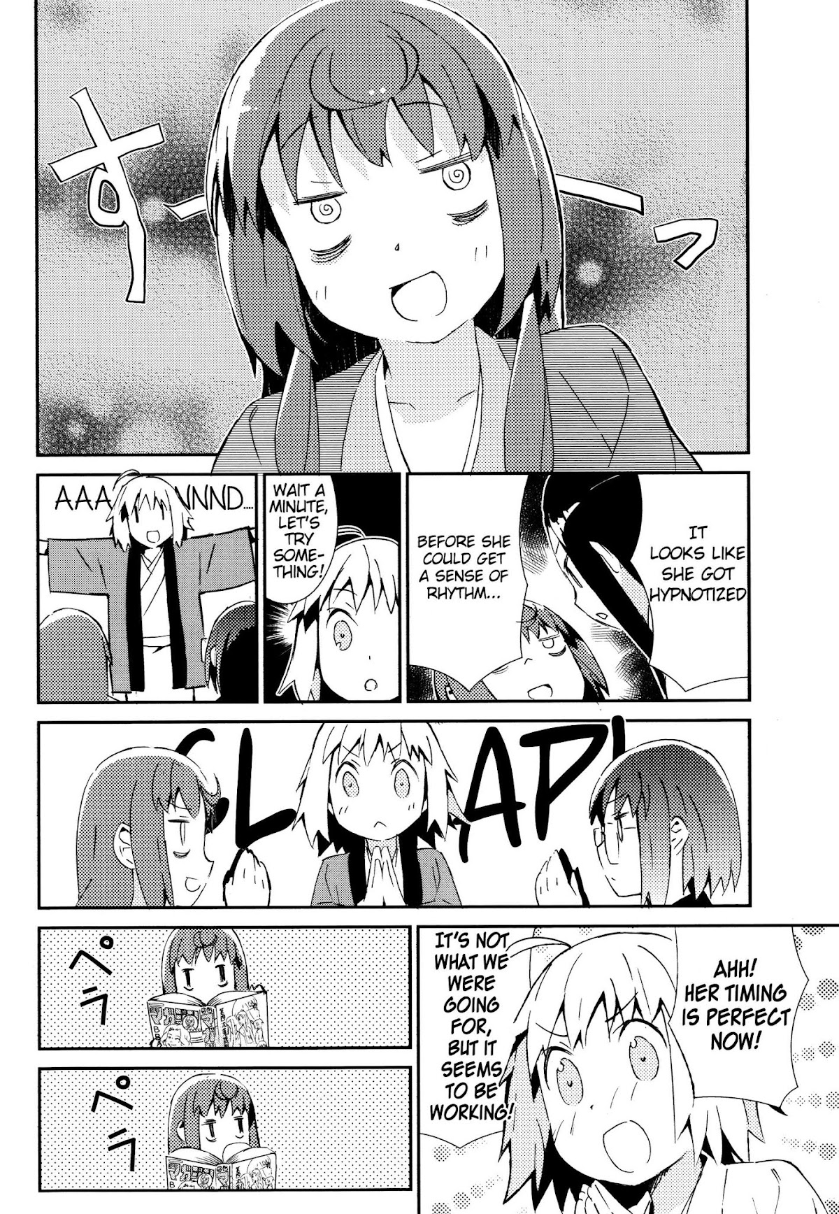 Joshiraku Chapter 27 page 11 - Chapter 27
