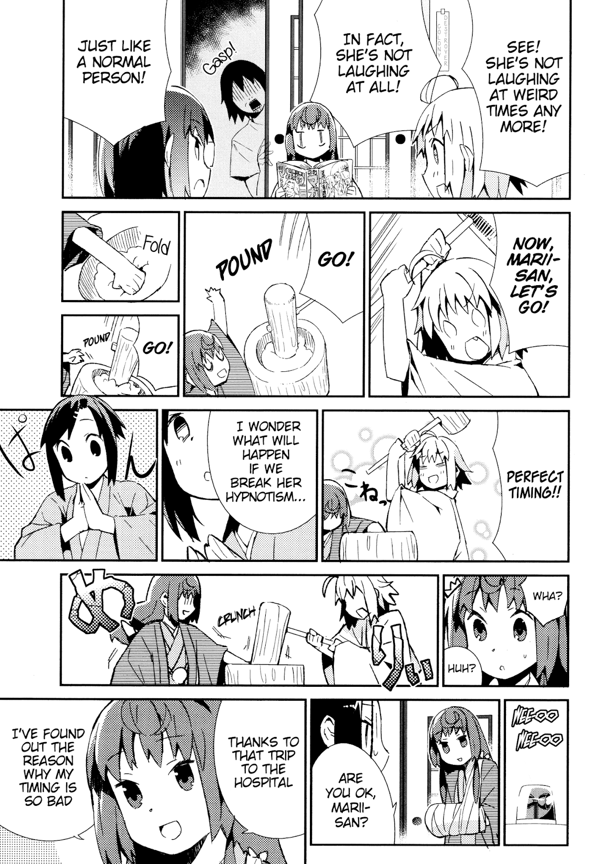 Joshiraku Chapter 27 page 12 - Chapter 27