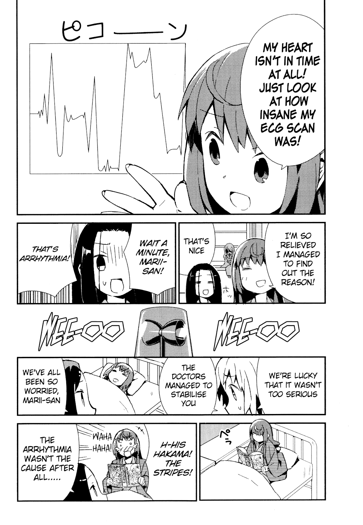 Joshiraku Chapter 27 page 13 - Chapter 27