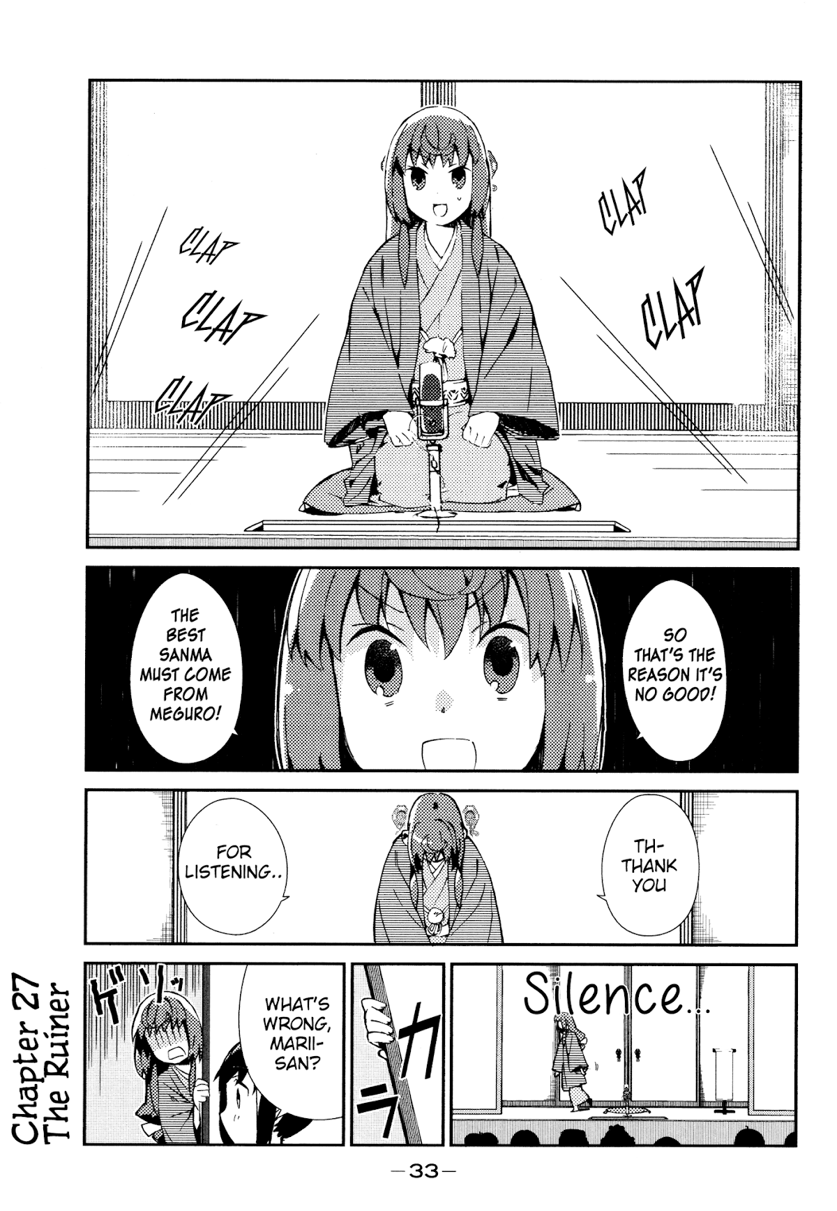 Joshiraku Chapter 27 page 2 - Chapter 27
