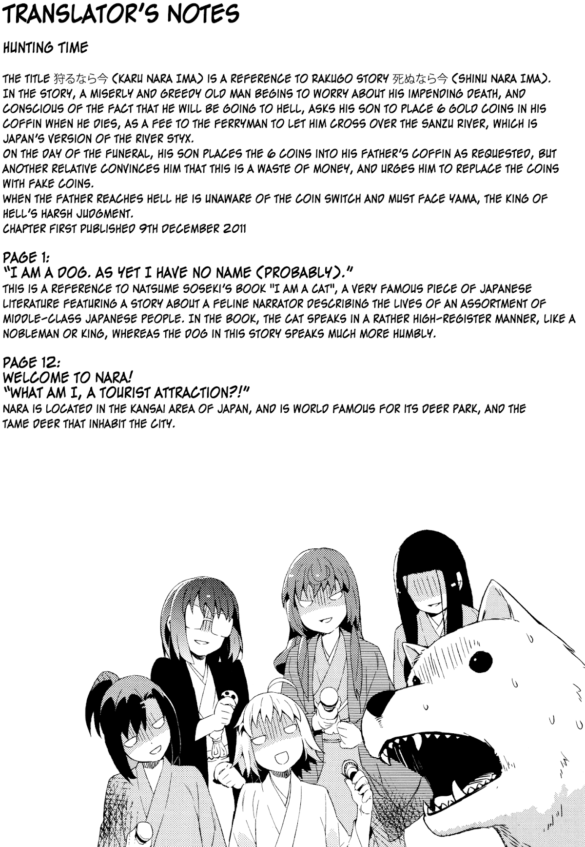 Joshiraku Chapter 29 page 15 - Chapter 29