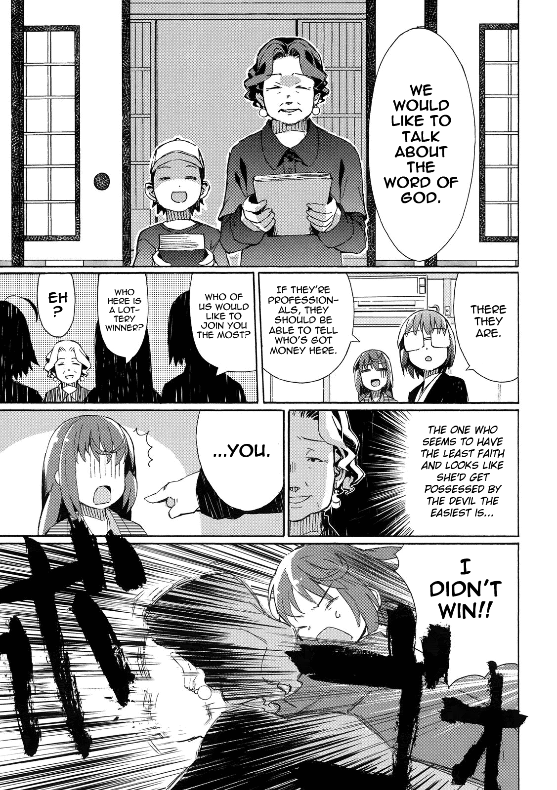 Joshiraku Chapter 3 page 12 - Chapter 3