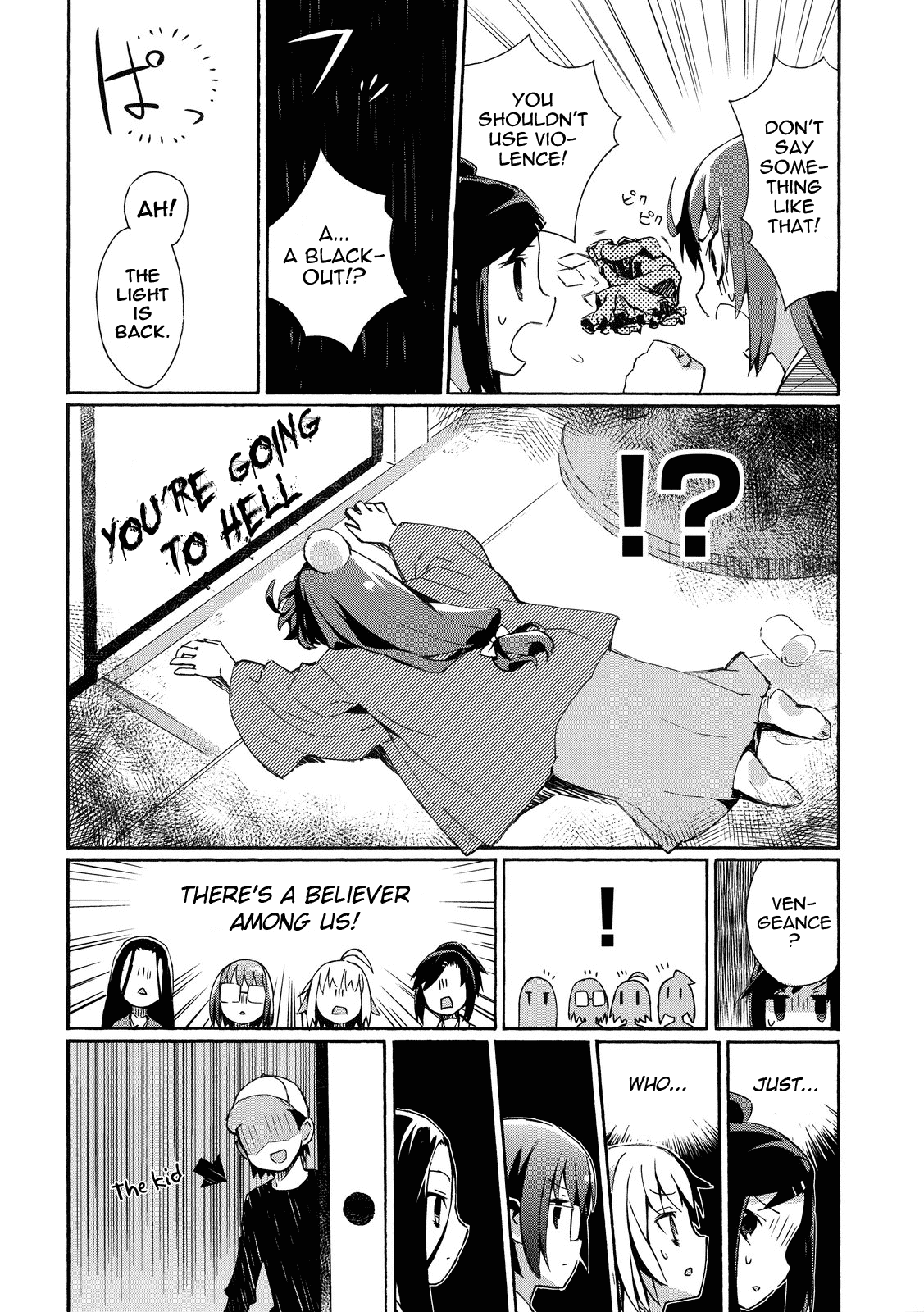 Joshiraku Chapter 3 page 13 - Chapter 3