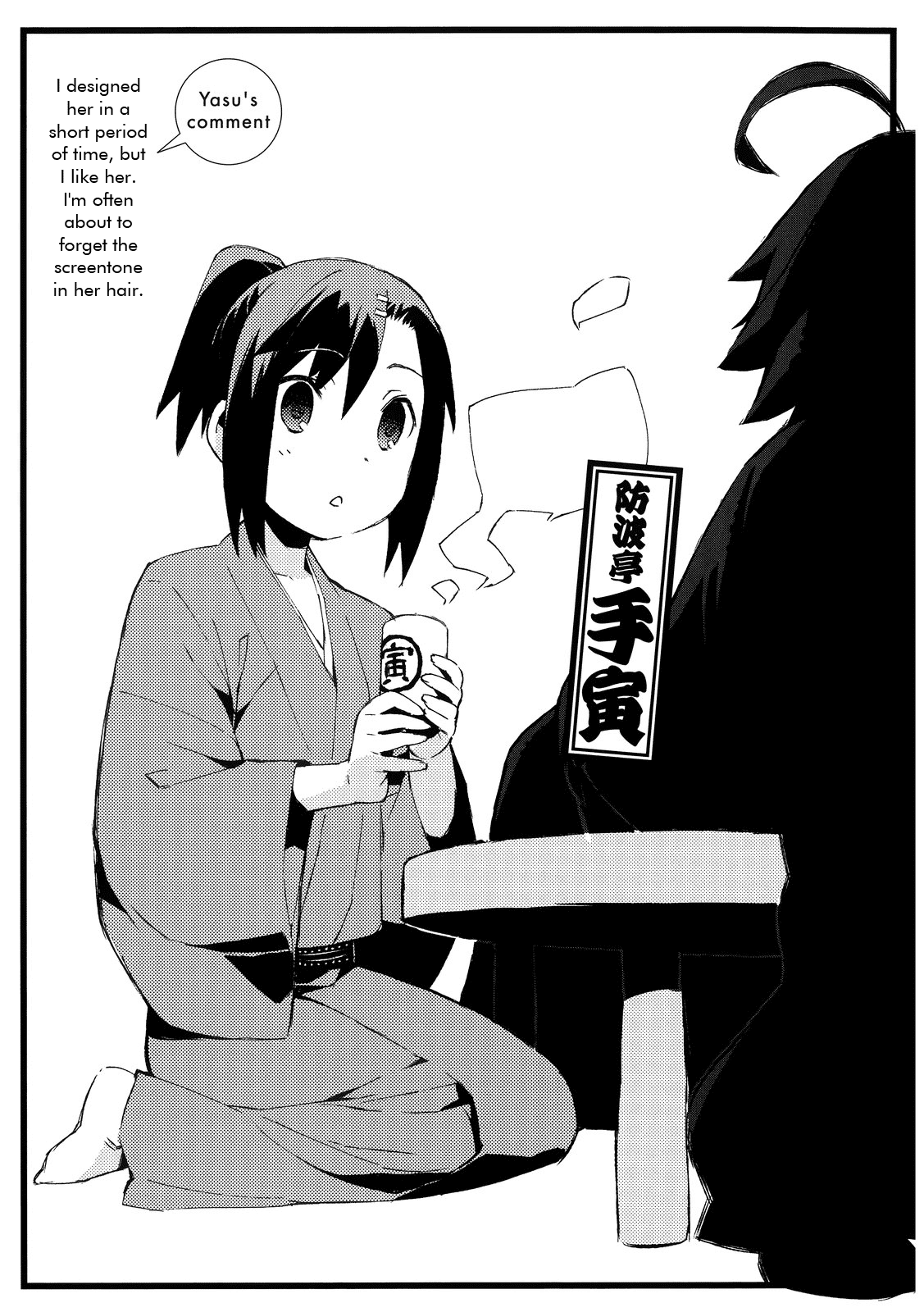 Joshiraku Chapter 3 page 14 - Chapter 3