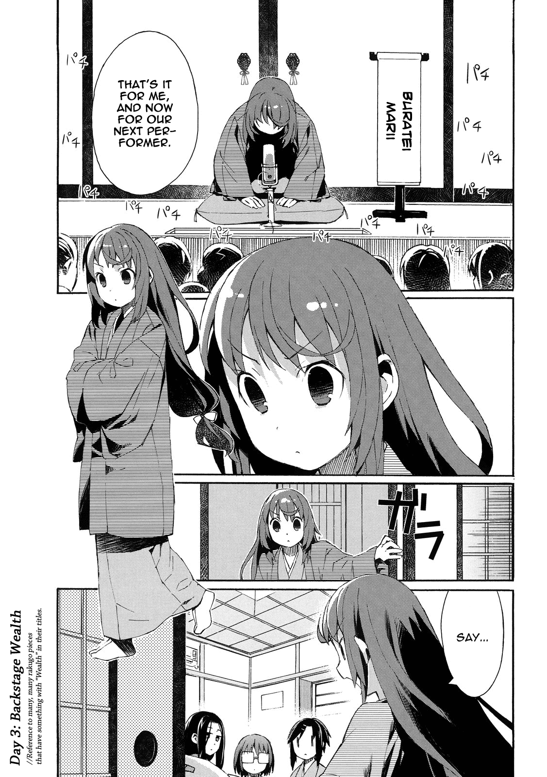 Joshiraku Chapter 3 page 2 - Chapter 3
